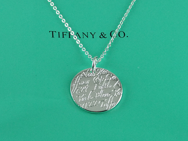 tiffany Necklace-520